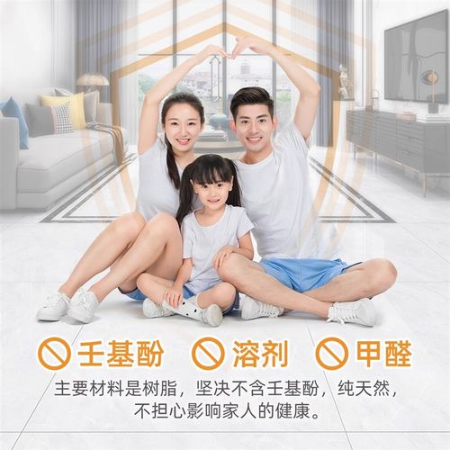 Beewin必盈MS美缝胶防水防霉地砖瓷砖专用耐黄耐磨环保填缝剂家用