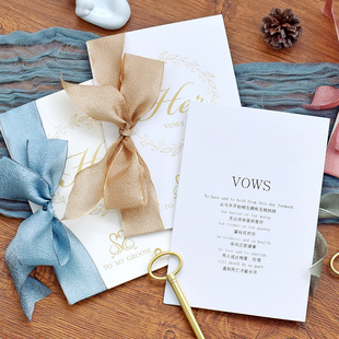 新郎新娘婚礼誓言卡结婚宣誓父母发言致辞稿高级感新婚接亲忘词卡