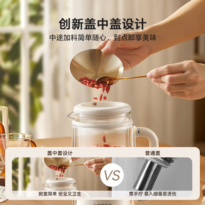 lotor养生壶办公室小型mini炖煮一体烧水壶一人用2024新款高颜值