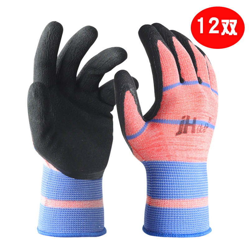 发泡手套透气浸胶防滑劳动带胶橡胶胶皮手套劳保耐用工作乳胶手套