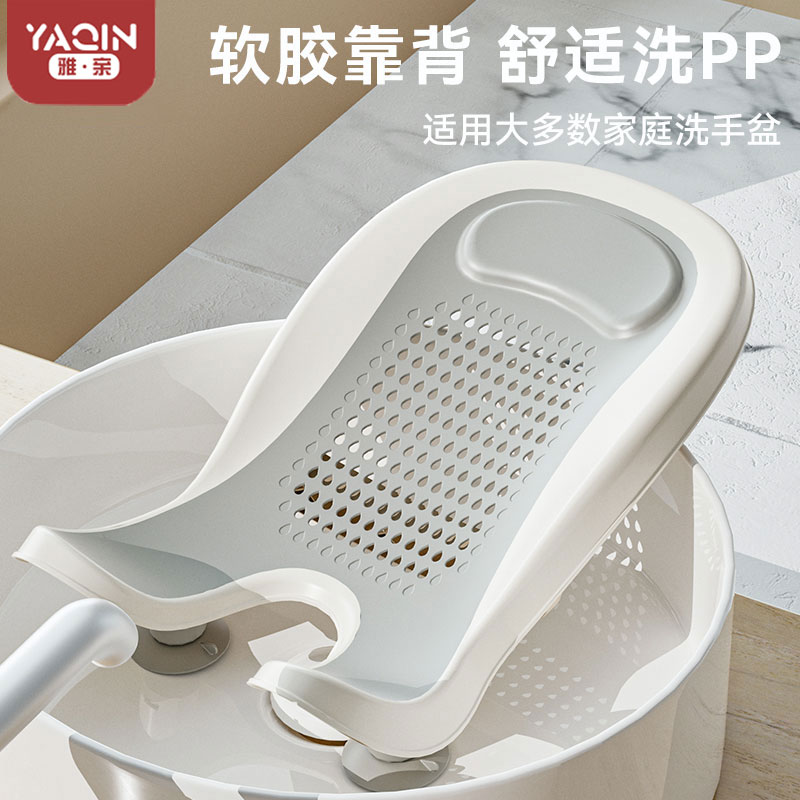 雅亲婴儿洗屁屁神器宝宝专用洗屁股儿童新生儿洗澡躺托冲洗pp支架