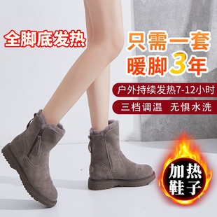 充电可行走女暖脚宝神器冬季 新款 调温充电保暖电热发热加热电暖鞋