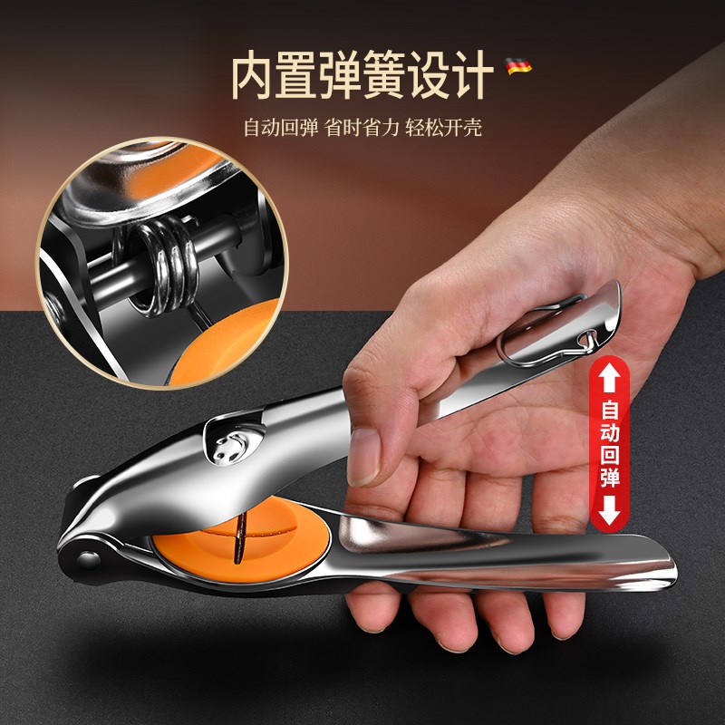 板栗开口器家用不锈钢板栗夹多功能剥板栗神器栗子剥壳去皮工具