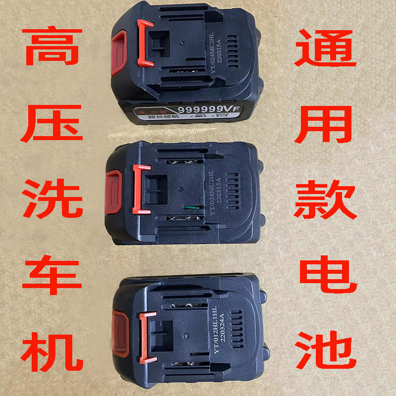 48VF高压无线洗车机24VF锂电池98VF充电器工清洗机工具长续航电池