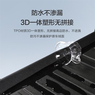 适用长安CS75PLUS后备箱垫汽车配件车内装饰用品大全内饰后尾箱垫