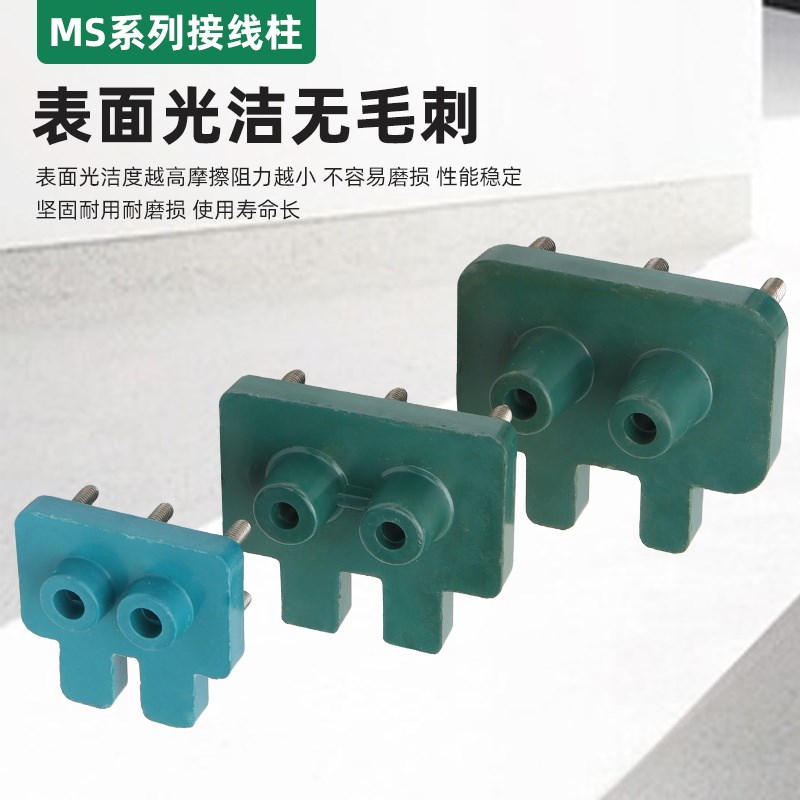 YS/MS三相铝壳电机接线端子8柱接线板380V电动机马达八脚接线柱