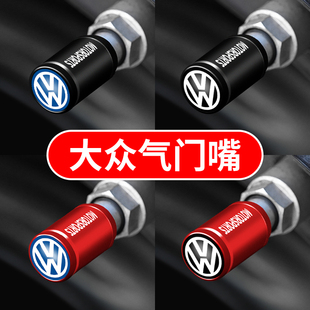 大众新帕萨特CC宝来速腾凌渡途观途昂汽车轮胎气嘴帽金属气门芯盖