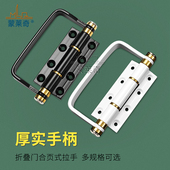 加厚折叠门拉手活动拉手浴室卫生间小折叠门明装 小拉手推拉门把手