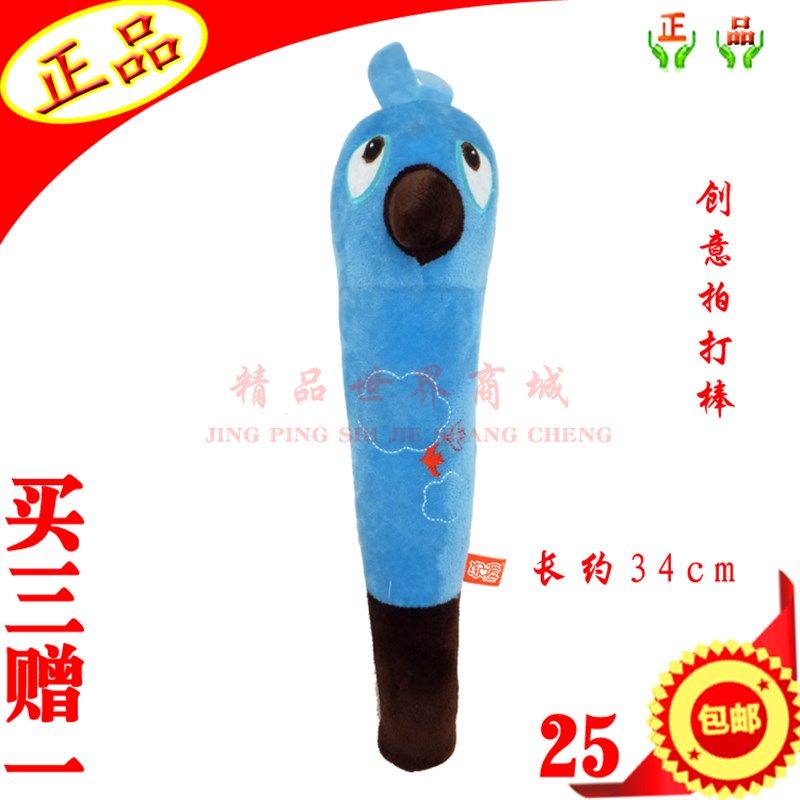 卡通多款布艺拍打棒保健拍敲打捶按摩锤棒器颈腰背肩腿部按摩包邮