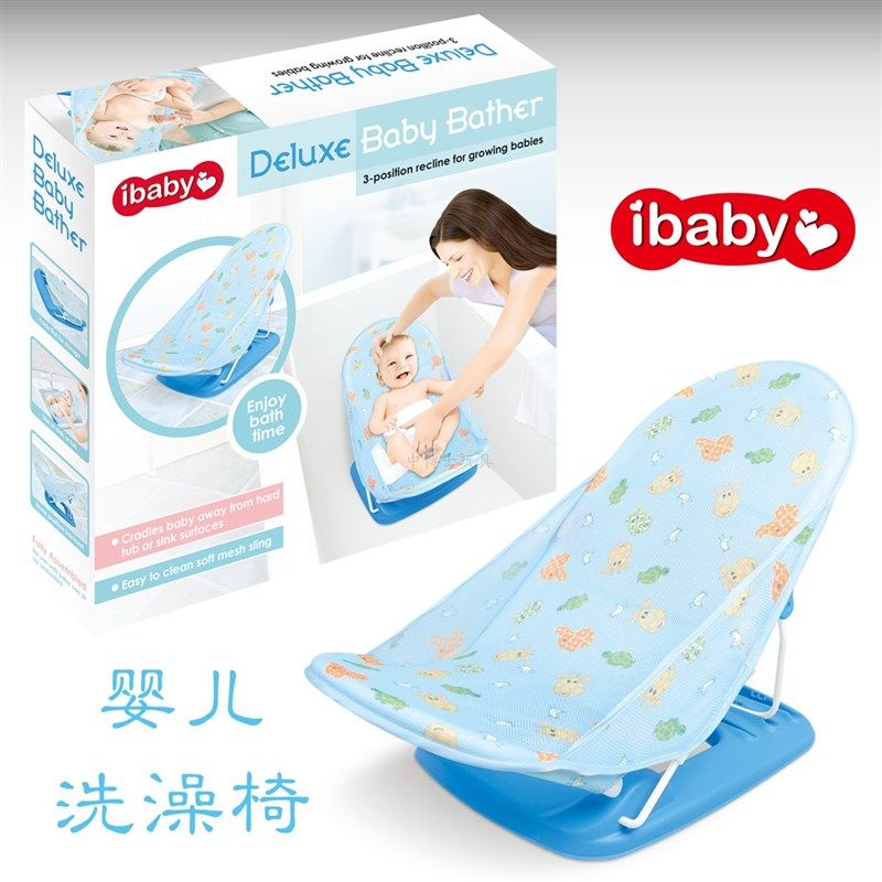 婴儿洗澡神器 宝宝网兜架子蓝色 婴幼儿沐浴床 浴盆网通用粉红色
