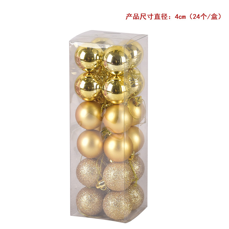 圣诞节装饰品4cm金色银色红色粉色圣诞球圣诞树套餐挂件24个盒装,节庆用品/礼品,圣诞装饰品,淘宝优惠券,粉丝福利购,淘宝优惠卷