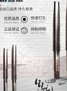 梯形丝攻机用锥齿螺纹丝锥 丝攻TR4*1TR5*2TR6TR8-TR20*4 T型丝锥
