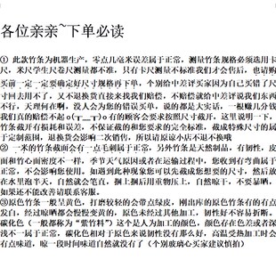 包邮1米鸟笼竹丝竹条/炭化紫竹丝/圆笼丝笼条制作鸟笼竹材料配件