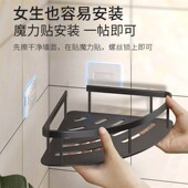 厨房置物架墙壁挂式 免打孔调味品调料架卫生间收纳架转角三角架子
