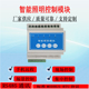 4路智能照明模块灯光集中控制器应急照明控制系统485智能开关模块