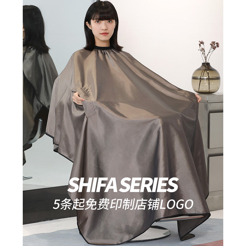 加长理发店围布发廊专用高档潮剪发烫染美发店围布防水不沾发网红,婴童用品,理发围布,淘宝优惠券,粉丝福利购,淘宝优惠卷