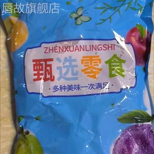 新疆无核金杏干酸甜无蔗糖杏肉红杏干糖人放心吃孕妇小解馋零食