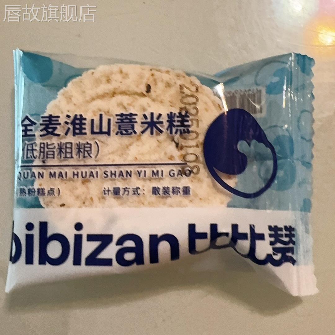 比比赞 全麦低脂粗粮薏米糕800g整箱早餐代餐粗粮饱腹全麦面包