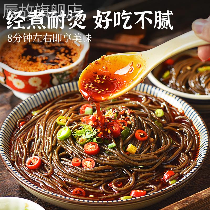 蕨根粉葛根粉条凉拌带调料商用贵州四川正宗特产代餐厥根粉丝