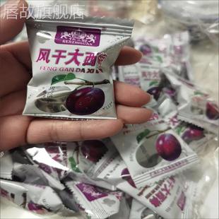 仁之冠风干西梅散装 酸甜加州西梅干梅子蜜饯果脯休闲话梅零食小吃
