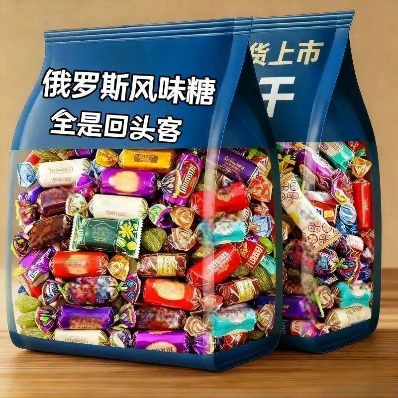 【抢2斤】俄罗斯风味混合巧克力零食糖果喜糖多种口味250g/袋