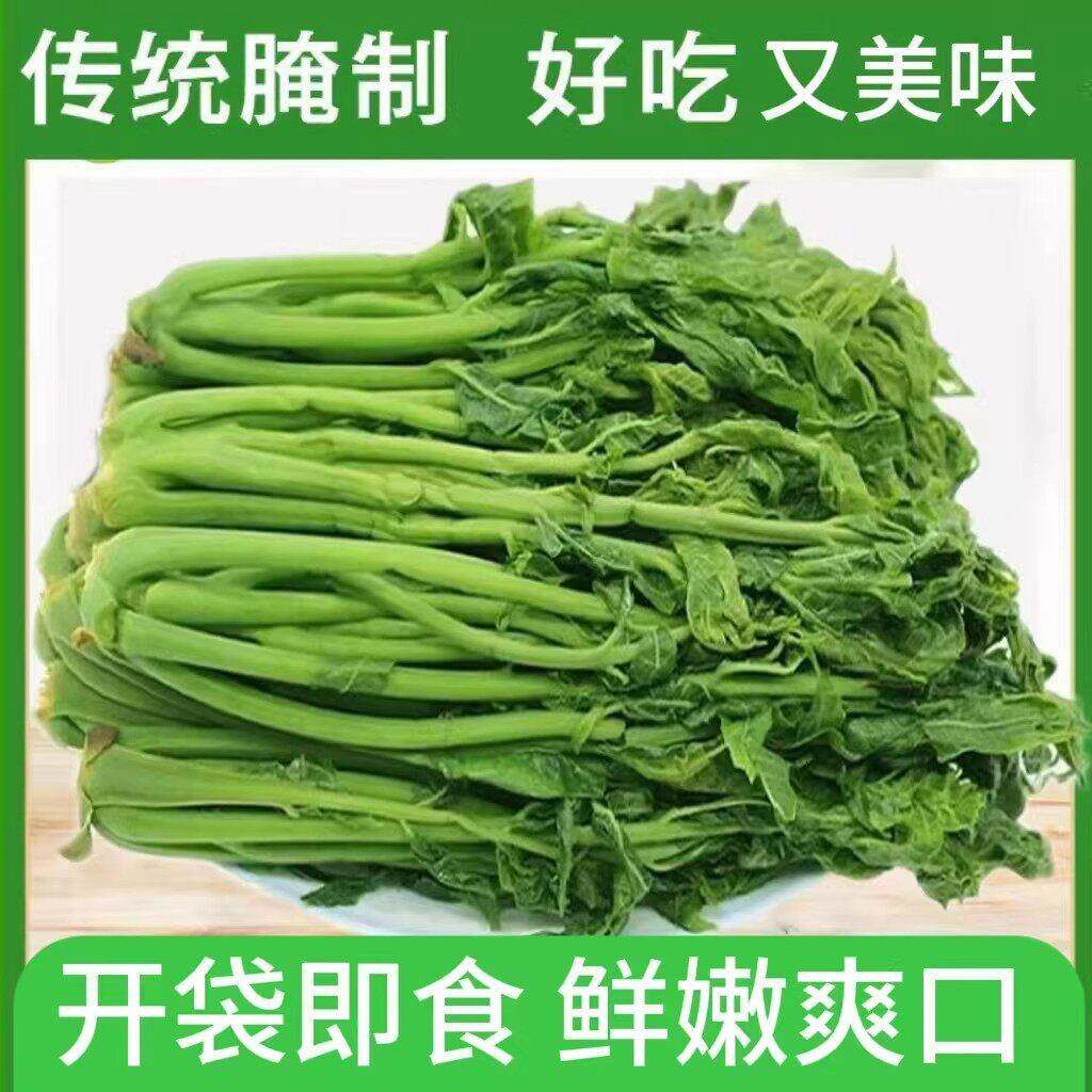 【拍一发五】头茬嫩香椿芽26年新鲜腌制椿芽山东香椿芽嫩芽速食菜