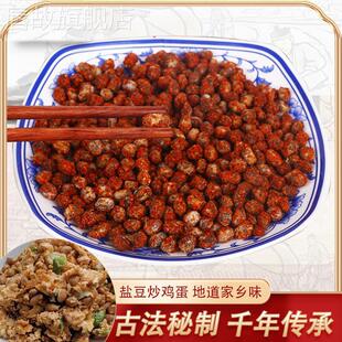 徐州特产盐豆子江苏老盐豆睢宁草捂臭酱炒鸡蛋香辣豆豉新沂干盐豆