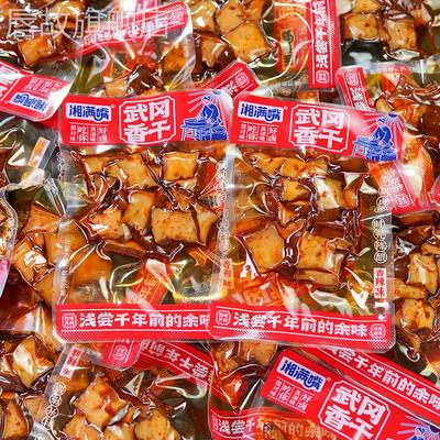 湘满嘴邵阳武冈香干5斤1斤小包装香辣味老卤酱干解馋零食小吃辣条