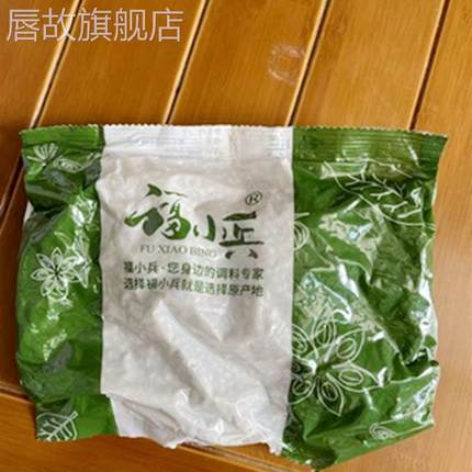 大促福小兵胡椒粒500g胡椒粉海南特产煲汤特级白胡椒研磨器正宗家
