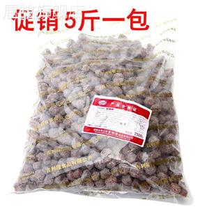 福建吉利隆怪味梅薄荷冰凉话梅零食果脯蜜饯梅肉李子梅子果干 5斤