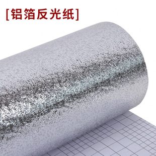UV广告灯箱手机灯箱软膜天花专用背胶反光纸橙皮散光膜锡箔铝箔纸