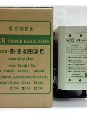 泰矽调整器 STSCR-4-4-040P  保修一年