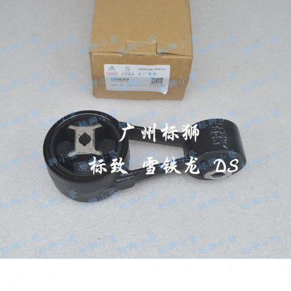 适配标致508C5 4081.6T 雪铁龙C5 右上机脚胶 右上抗扭力连杆,汽车零部件/养护/美容/维保,发动机总成及部件,淘宝优惠券,粉丝福利购,淘宝优惠卷