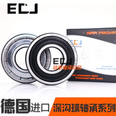 德国ECJ6208-2RS Z内径40mm外径80mm厚度18mm进口高速深沟球轴承