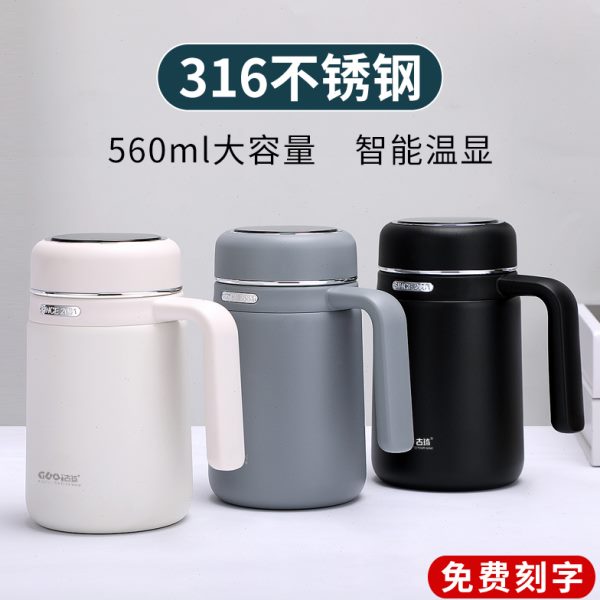 带把手柄316不锈钢保温杯子大容量办公泡茶水杯温度显示定制刻字