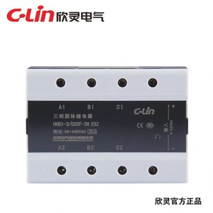 三相固态继电器HHG1 25A直流控交流 三相SSR 032F 欣灵电气