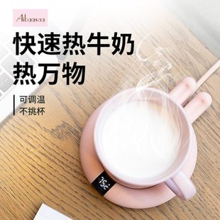 恒温保温杯垫加热牛奶神器底座家用可调温水杯专用暖暖杯55度恒温