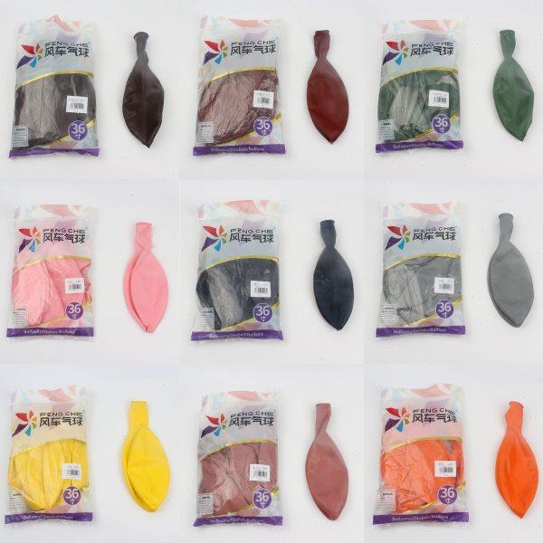 风车35克36寸正圆加厚大号乳胶气球生日派对布置结婚婚房用品,节庆用品/礼品,发光气球,淘宝优惠券,粉丝福利购,淘宝优惠卷