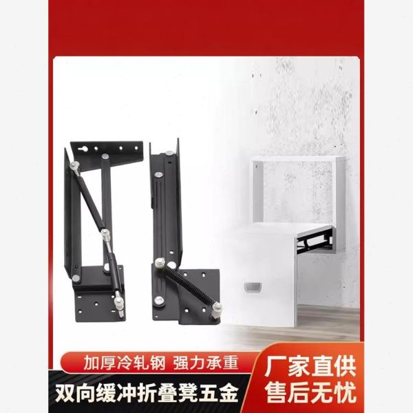 五金配件缓冲内吉适下椅墙式内玄关鞋柜可折叠壁挂双向嵌换鞋凳翻