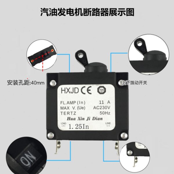 汽油发电机配件10-40A 2/3/5/KW 圆方头3P三相断路器空气开关保护