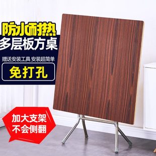 饭桌 折叠餐桌家用方桌小户型简易正方形两用麻雀简约现代吃饭老式