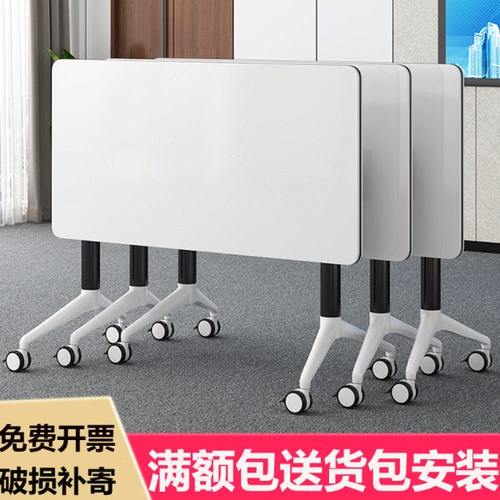 折叠培训会议桌无挡板