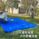 户外野营帐篷涂银款 牛津布防潮垫沙滩席大号野餐垫烧烤地席 地垫
