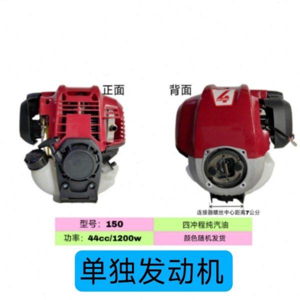 四冲程纯汽油割草机发动机汽油机水泵150发动机采茶机修剪机,农机/农具/农膜,割灌机/割草机/油锯,淘宝优惠券,粉丝福利购,淘宝优惠卷