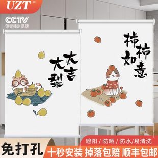 拉帘防水防油窗户卷帘免打孔卷遮挡全遮光窗帘厨房安装 家用遮阳式