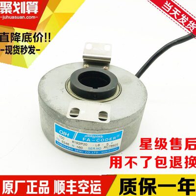 TS5246N160电梯编码器多摩川编码器OIH100-8192P20-L6-5V现货质保