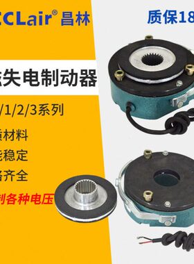 DZS-08 15 30 40 80 150 200 300 450失电DZS3制动05器DZS1 DZS2