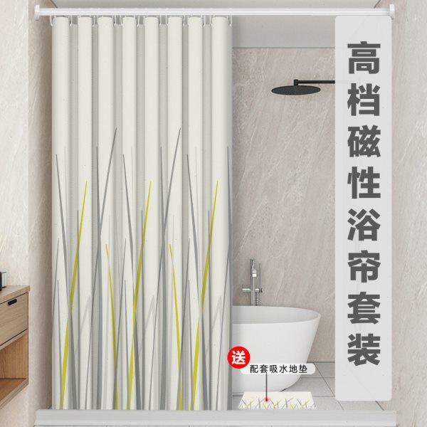 2024新款浴帘防水布淋浴帘浴室防霉隔断浴帘免打孔磁吸浴帘加厚垂,家庭/个人清洁工具,浴帘,淘宝优惠券,粉丝福利购,淘宝优惠卷