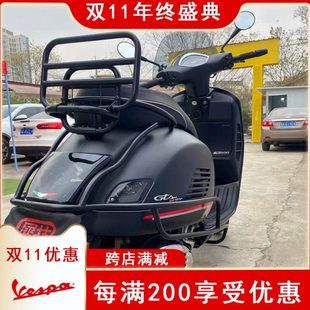 6日 GTV 原厂保险杠护杠前泥瓦U型杠前后防摔杠 GTS300 适用VESPA