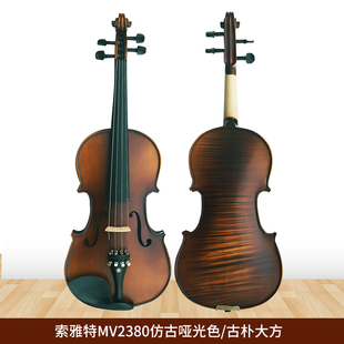 深学优选手工小提琴 乌木指板 乌木腮托 乌木弦轴 包教包会